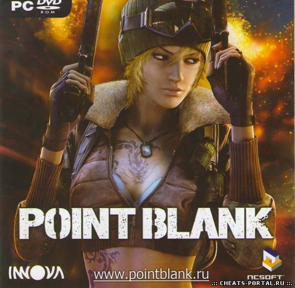 Чит WH + AIM для Point Blank
