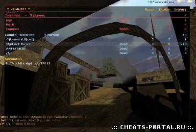 Hack для Myac 1.5.9
