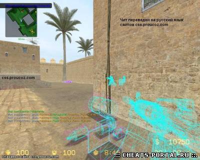 чит Wireframe 1.2