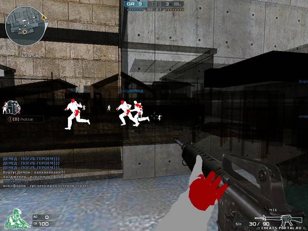 WallHack Rus Version